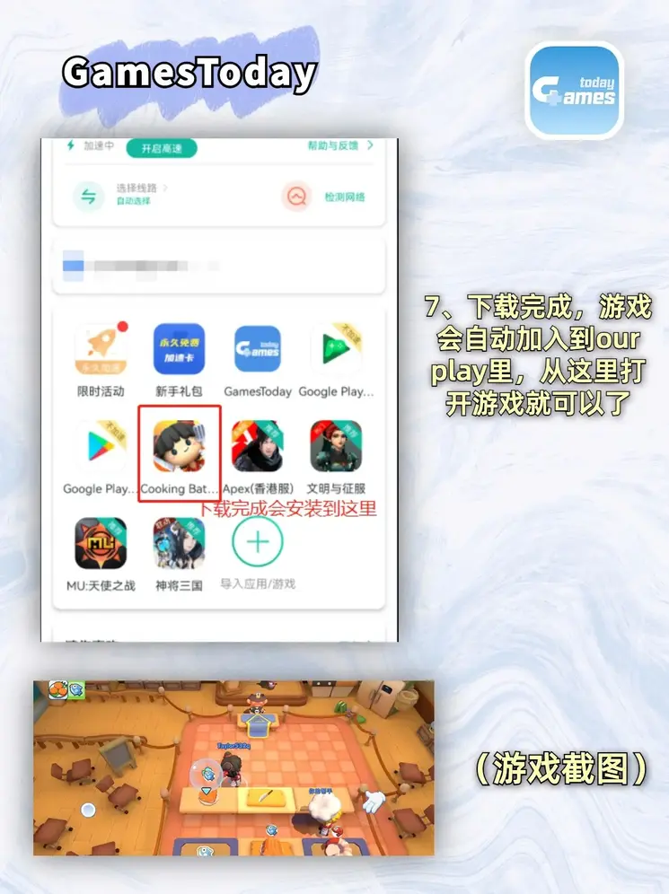 97国际麻将胡了下载截图3